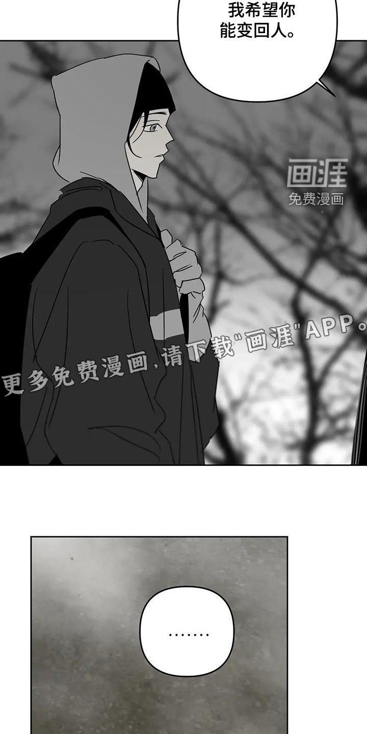 第76章：清醒一点吧
