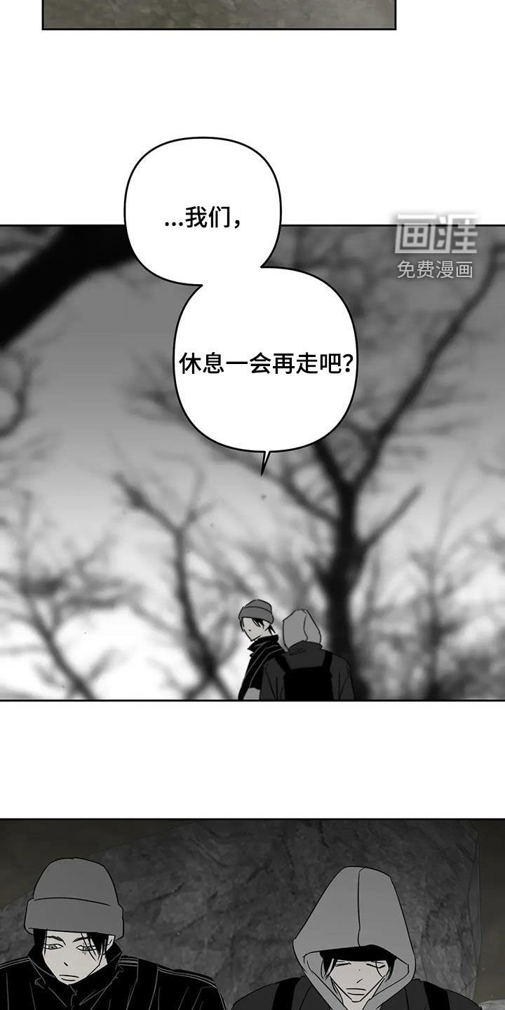 第76章：清醒一点吧