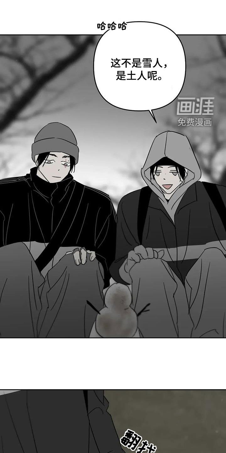 第76章：清醒一点吧