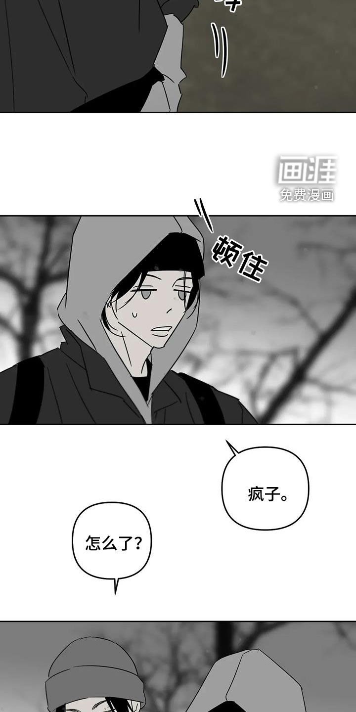 第76章：清醒一点吧
