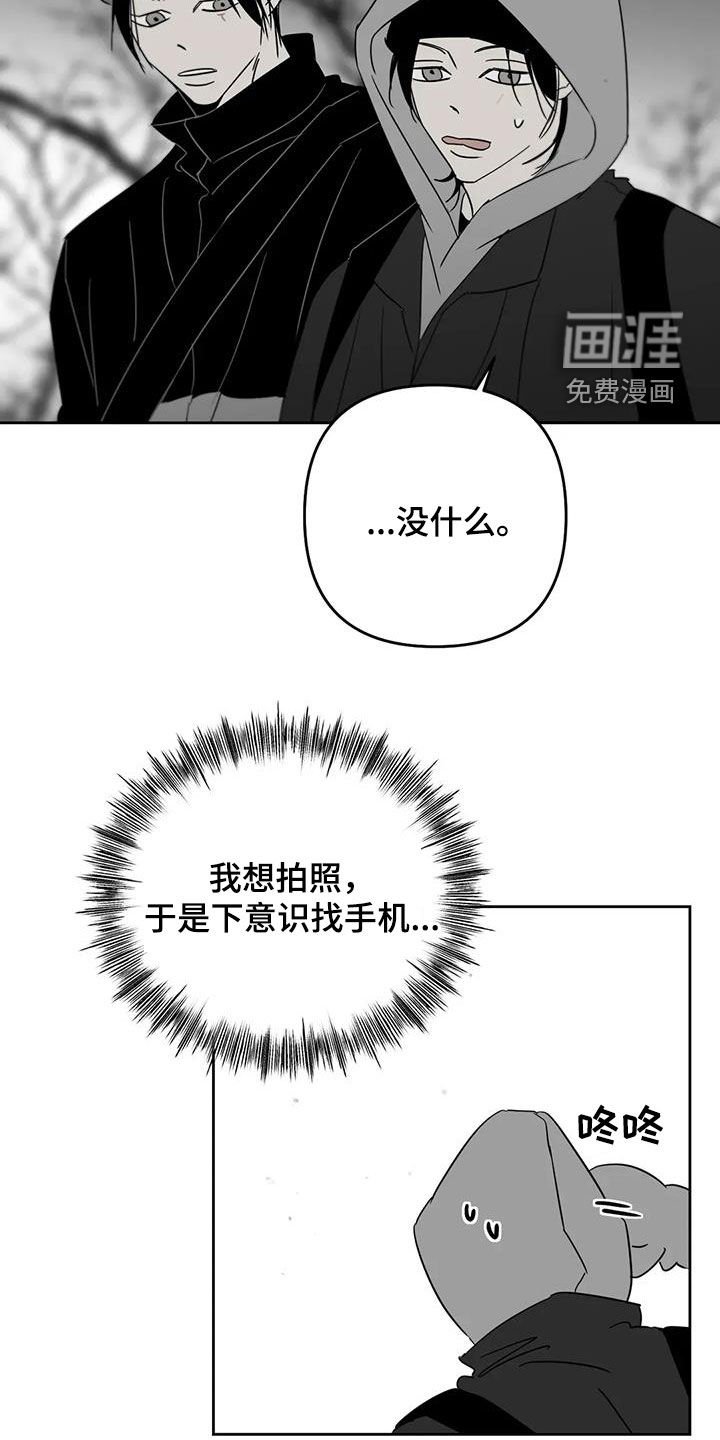 第76章：清醒一点吧