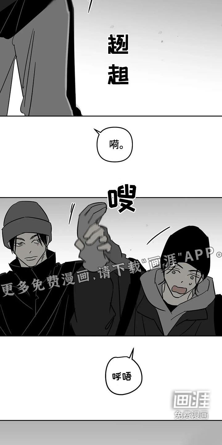 第77章：牵手