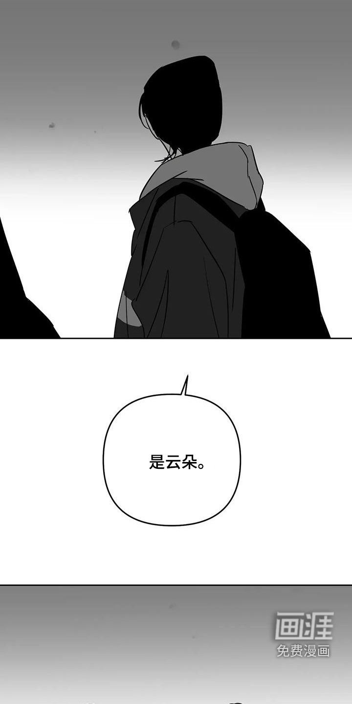 第77章：牵手