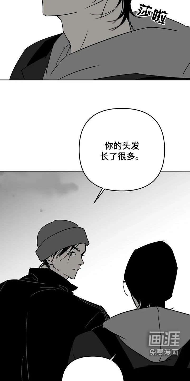 第77章：牵手