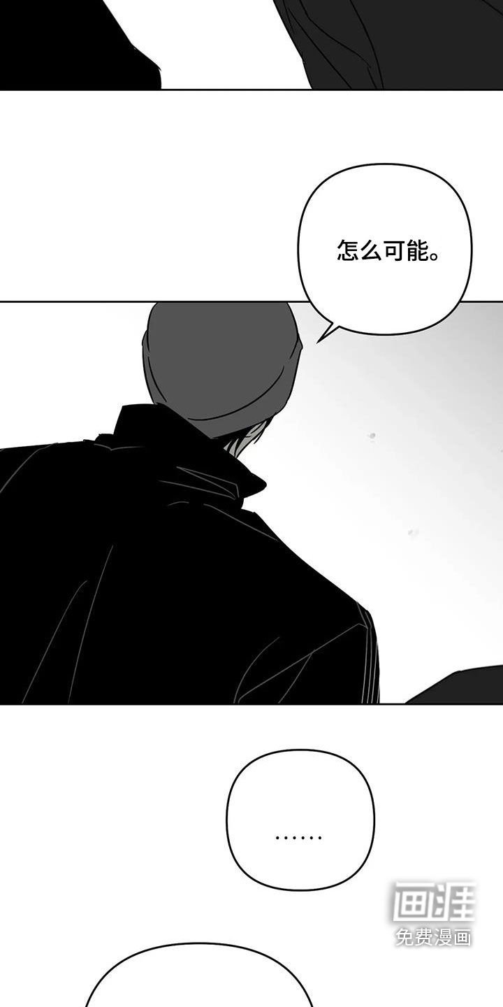 第77章：牵手
