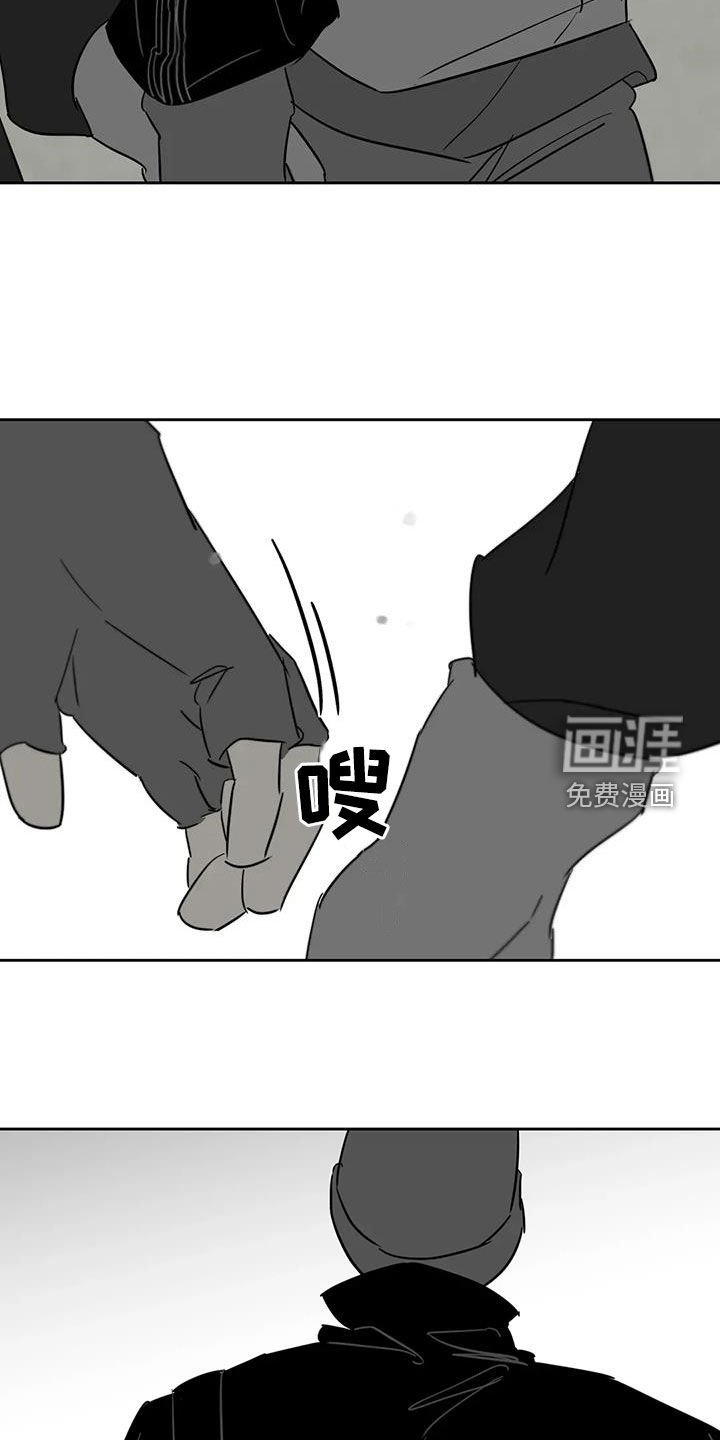 第77章：牵手