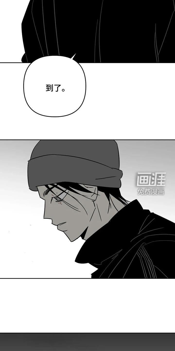 第77章：牵手
