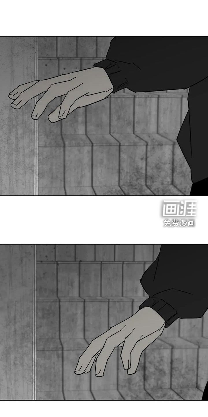 第77章：牵手