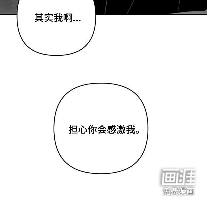 第77章：牵手
