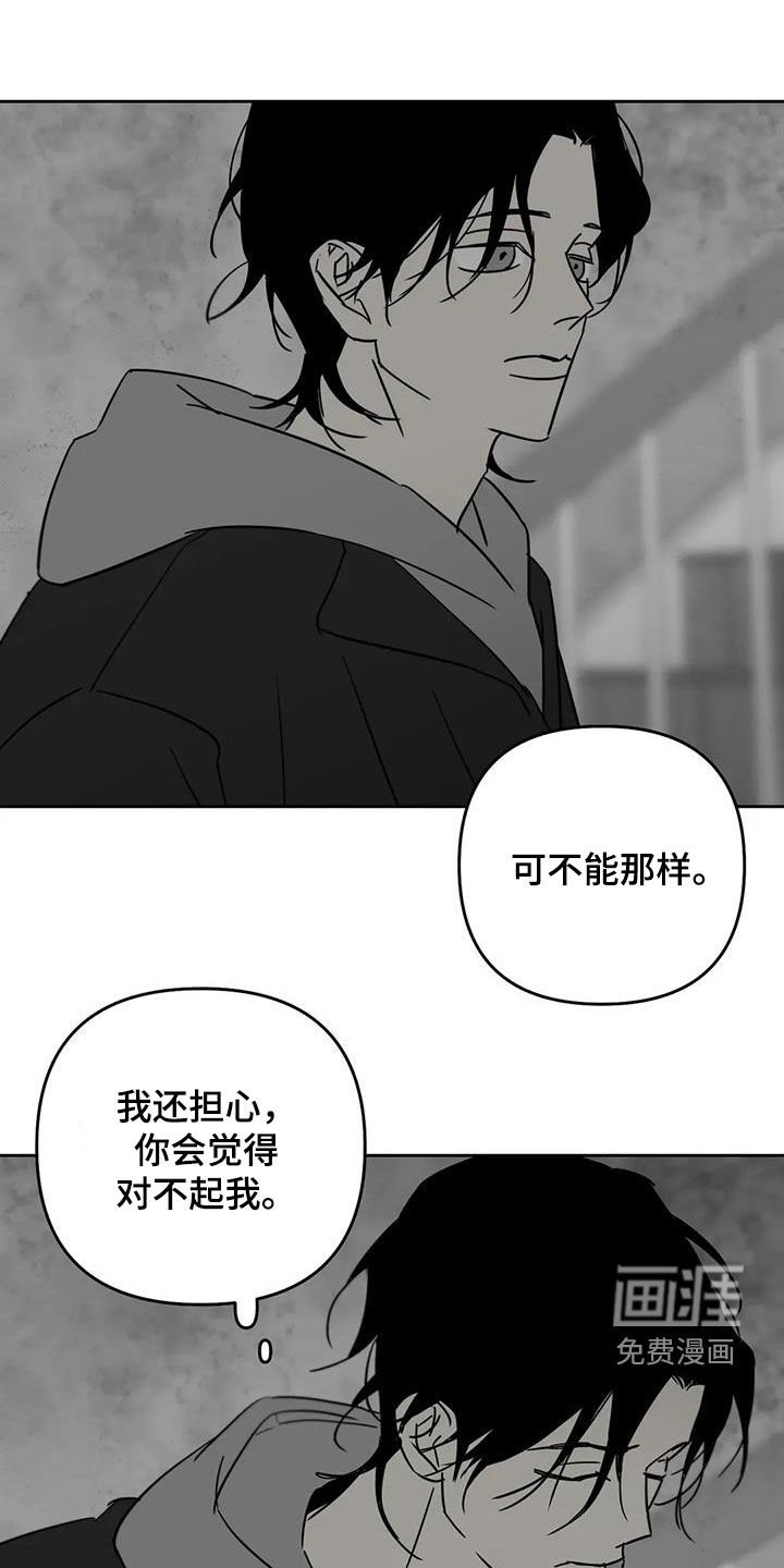 第78章：无法偿还