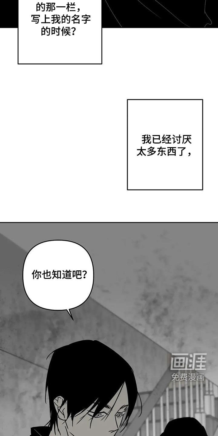 第78章：无法偿还