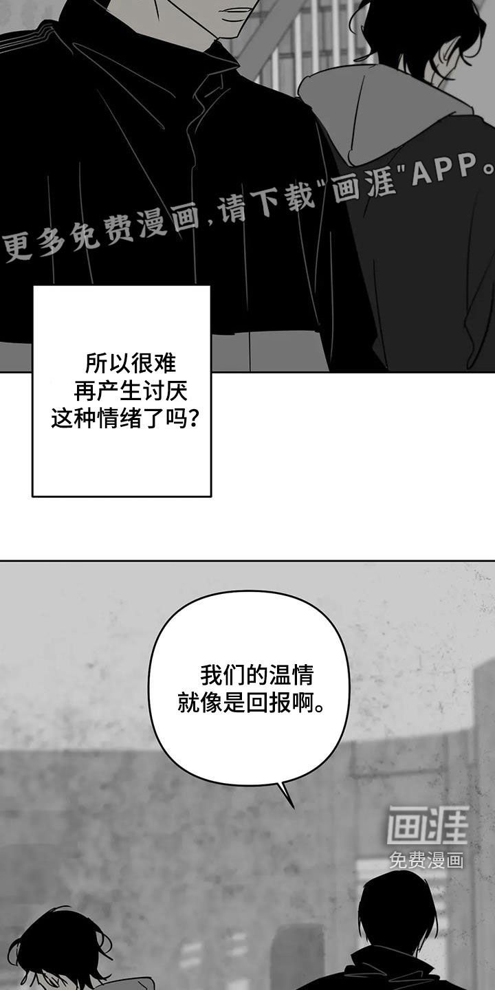 第78章：无法偿还