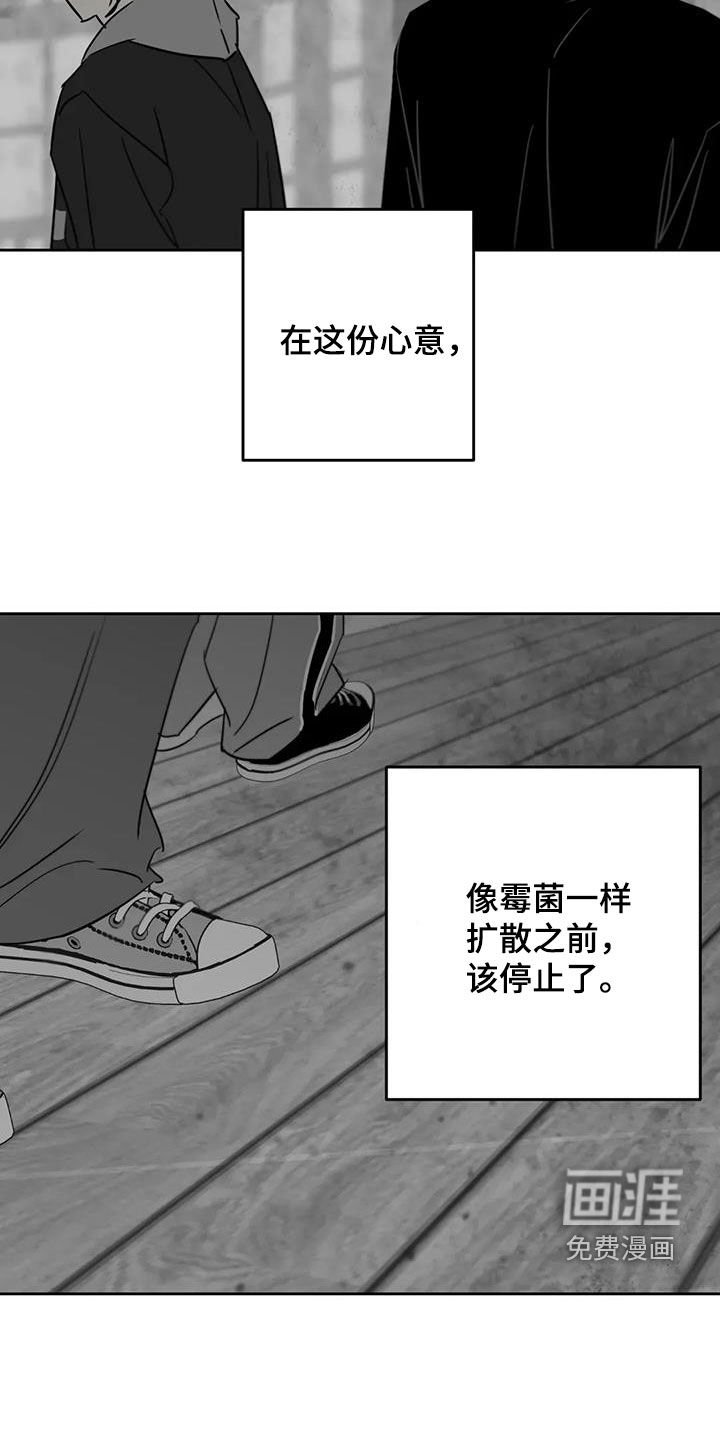 第78章：无法偿还