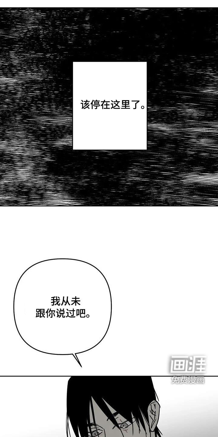 第78章：无法偿还