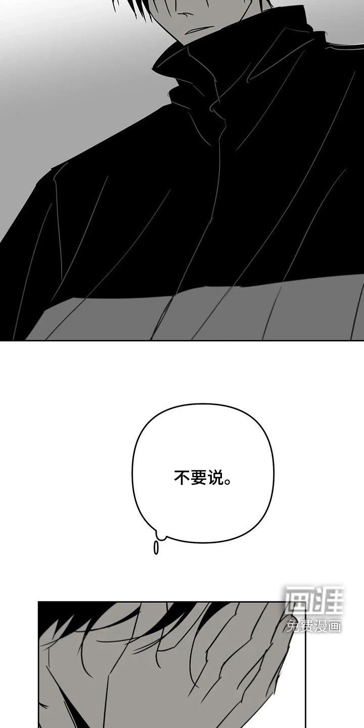 第78章：无法偿还