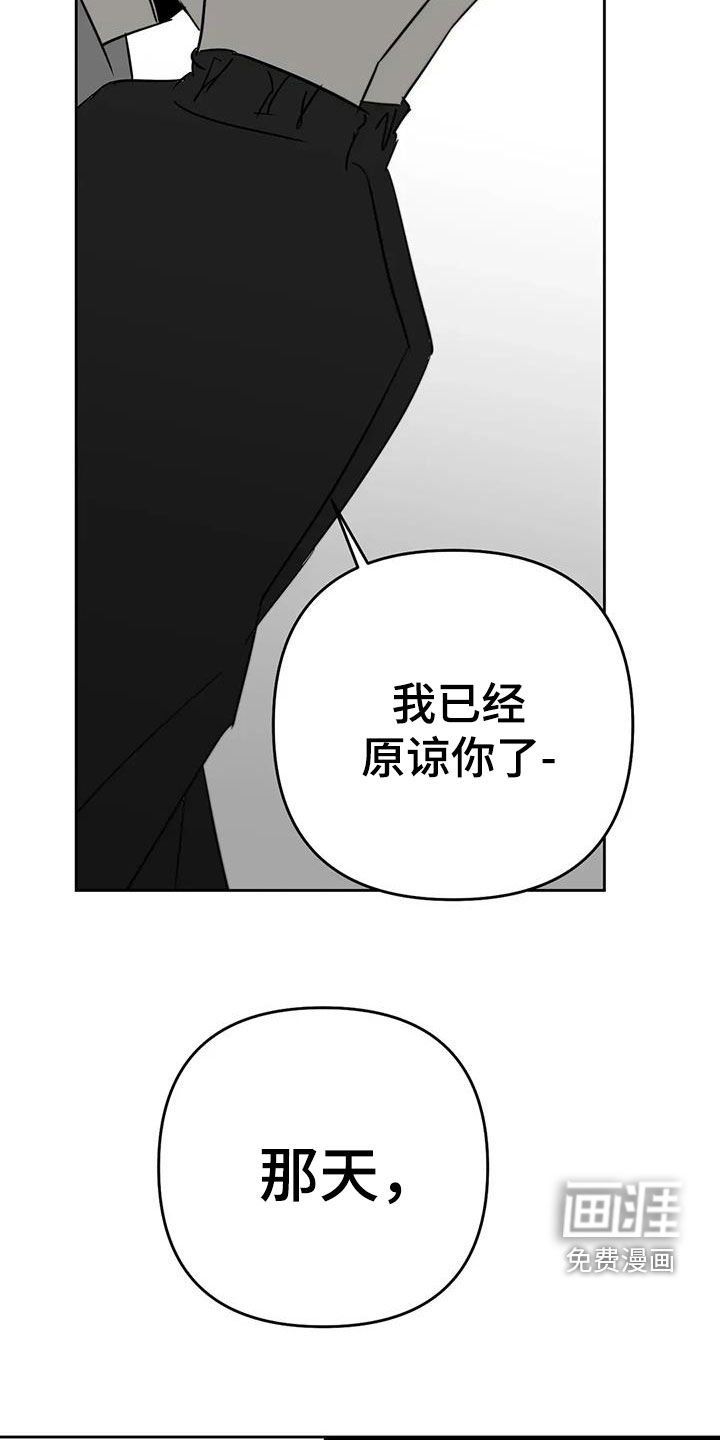 第78章：无法偿还