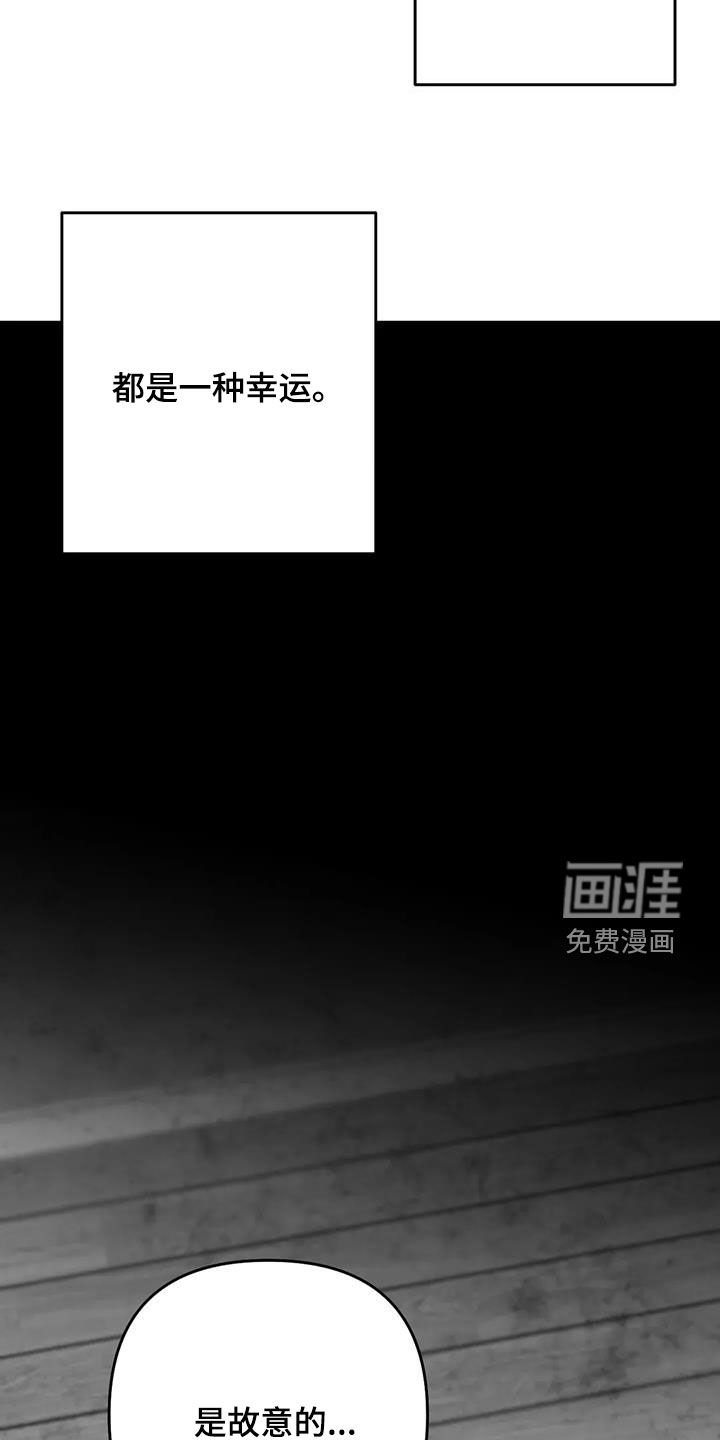 第78章：无法偿还