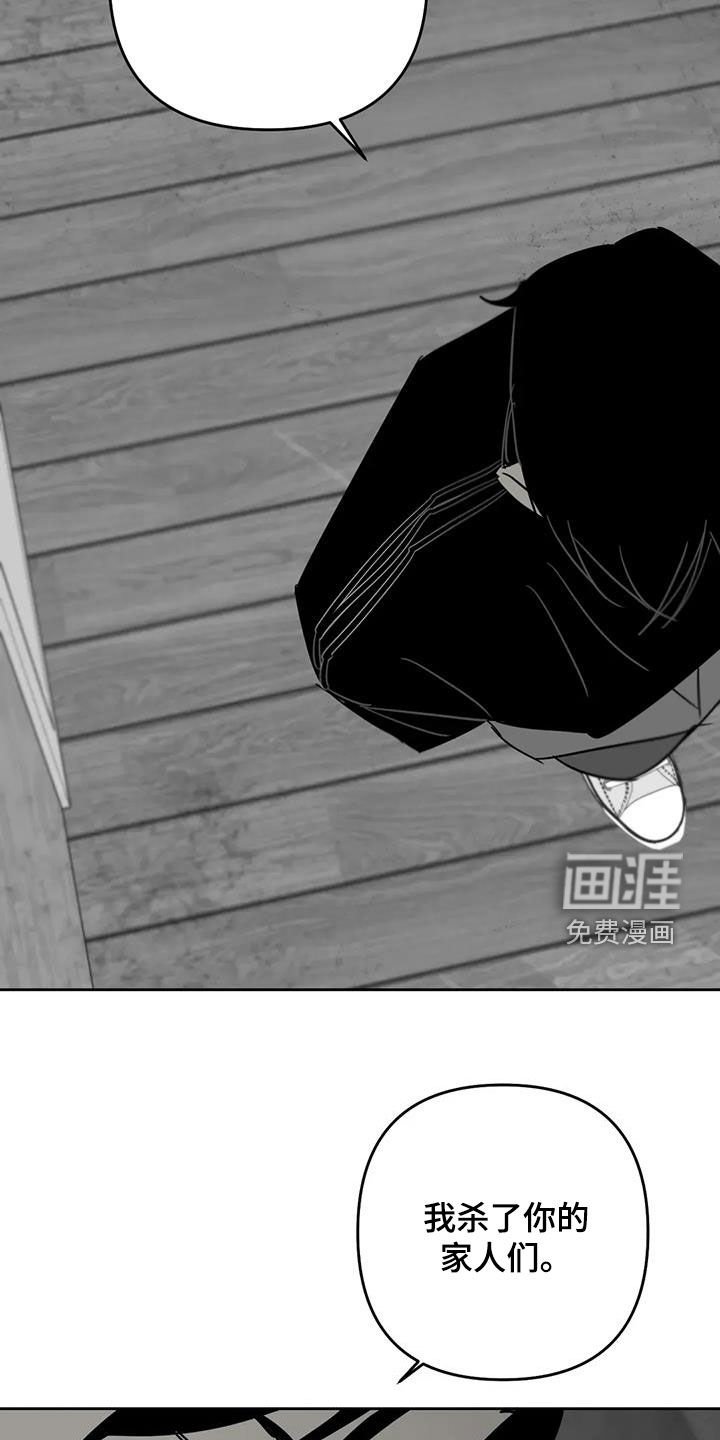 第78章：无法偿还