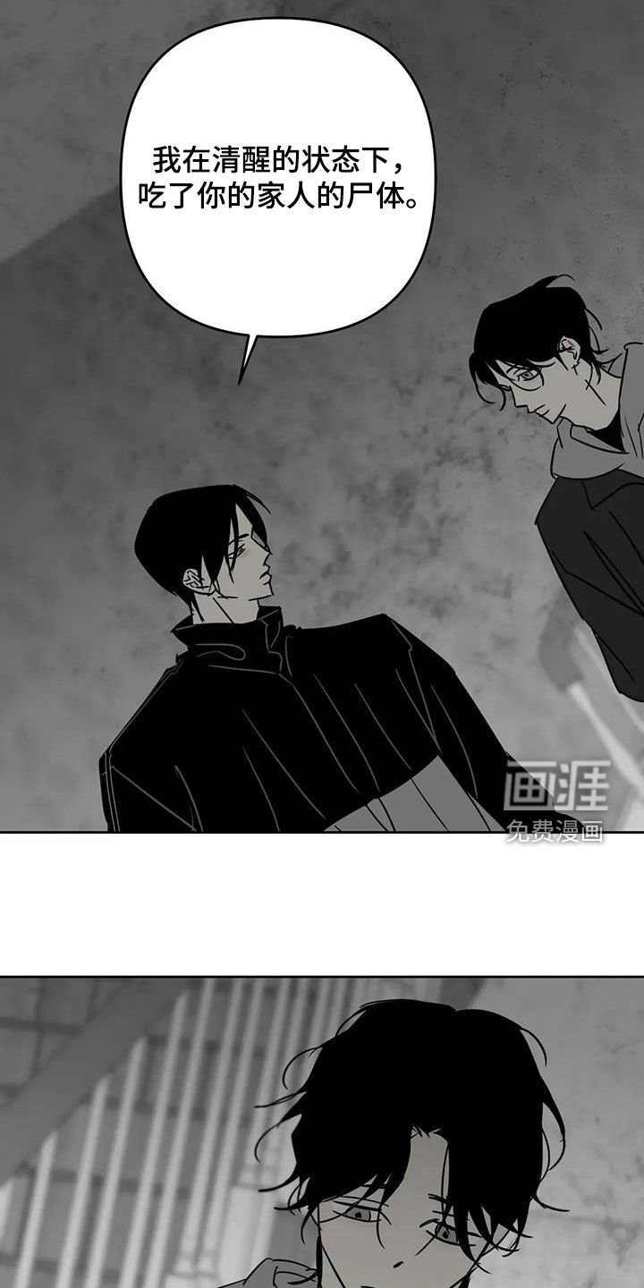 第78章：无法偿还
