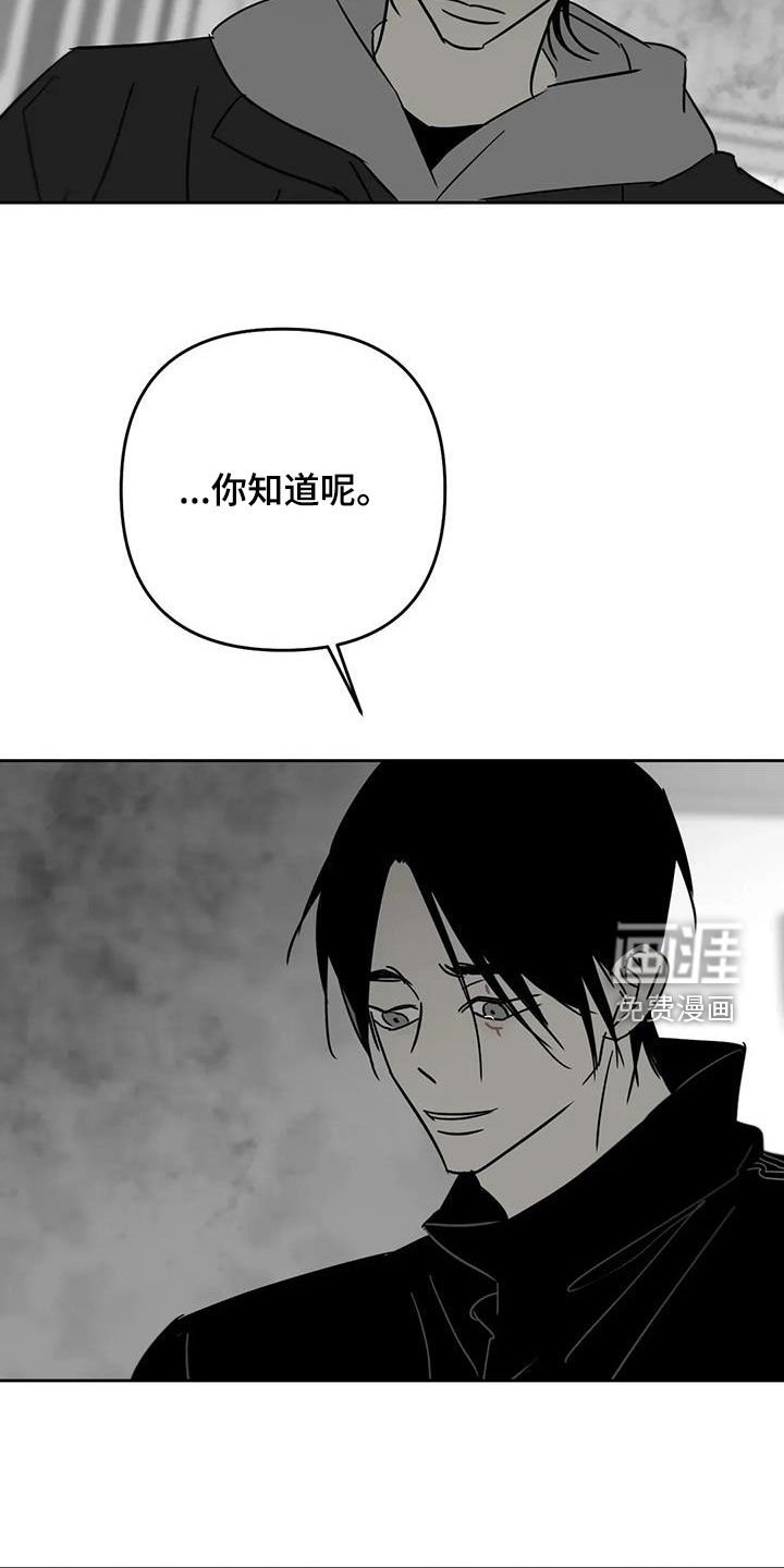 第78章：无法偿还