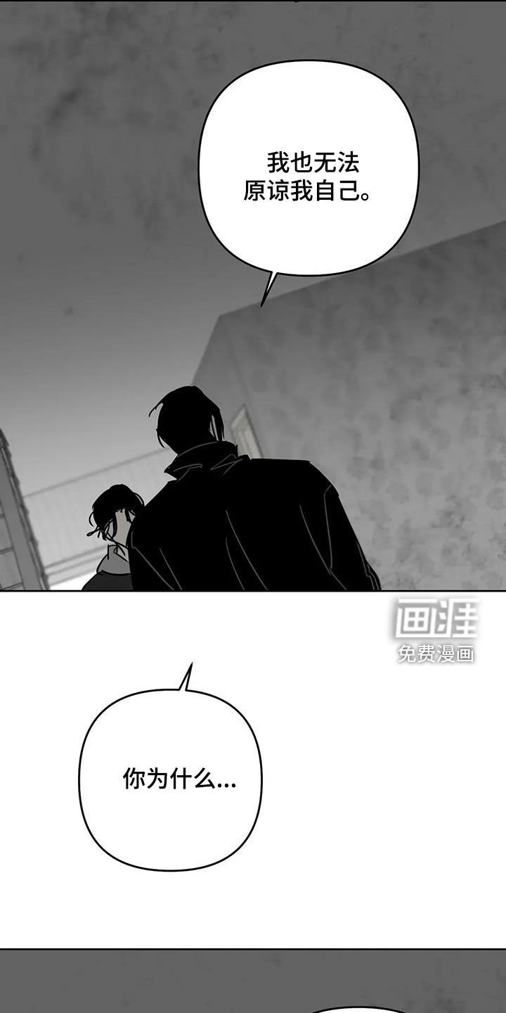 第78章：无法偿还