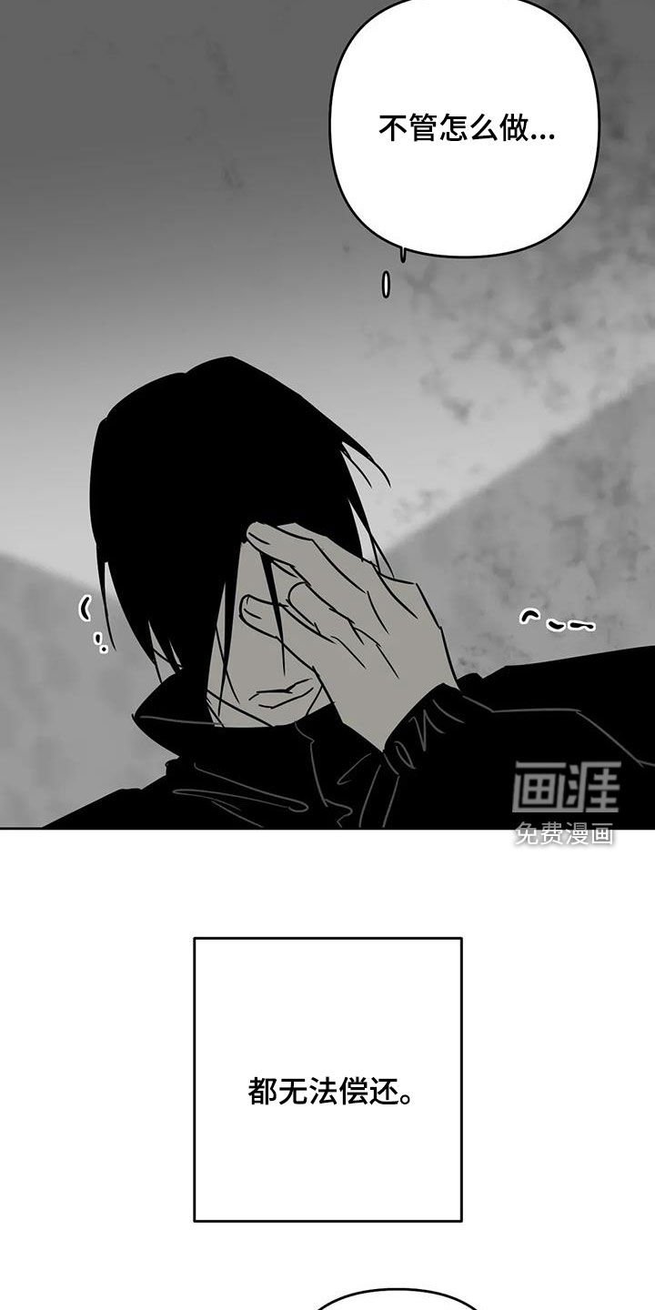 第78章：无法偿还