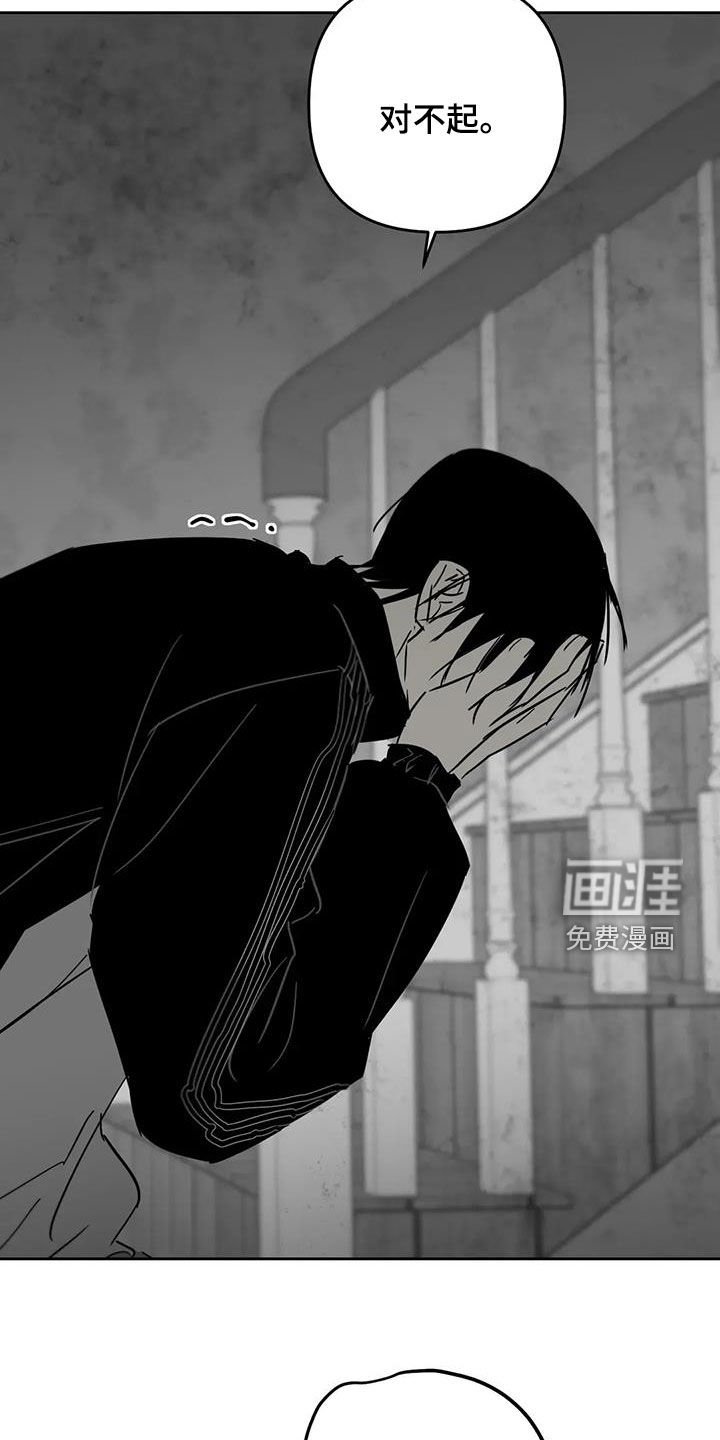 第78章：无法偿还