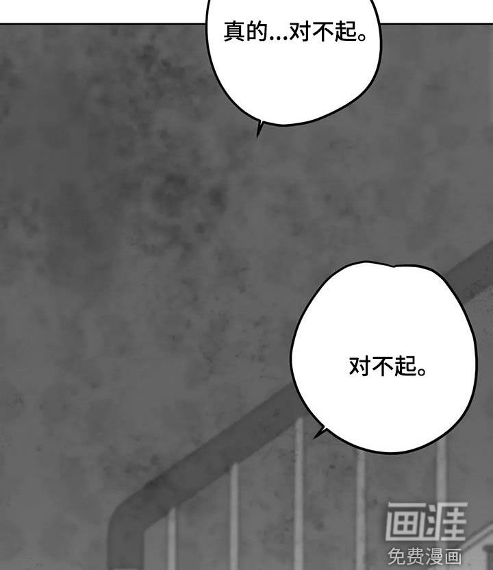 第78章：无法偿还