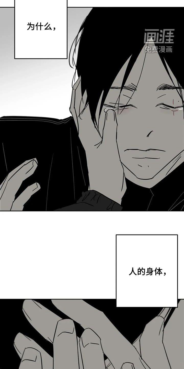 第78章：无法偿还