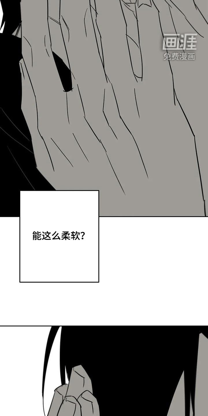 第78章：无法偿还