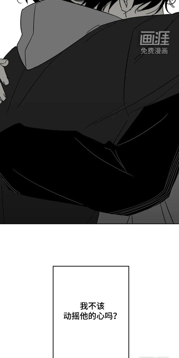 第78章：无法偿还