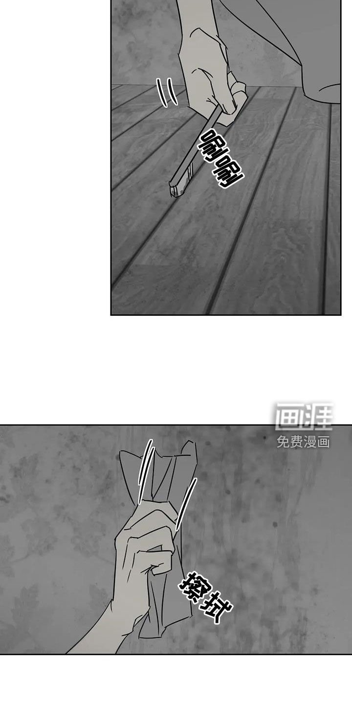 第79章：嫩芽