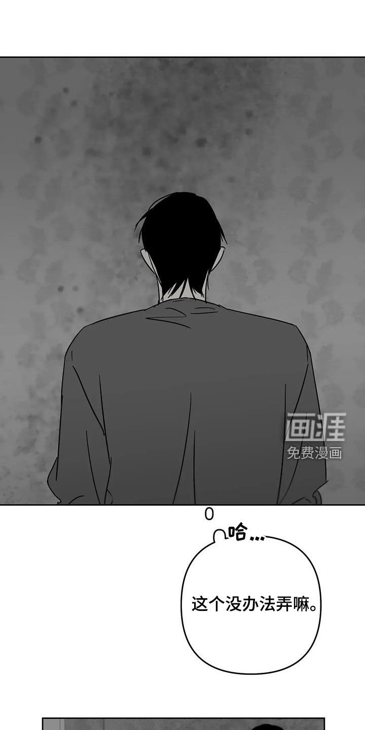 第79章：嫩芽