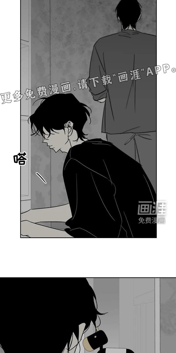 第79章：嫩芽