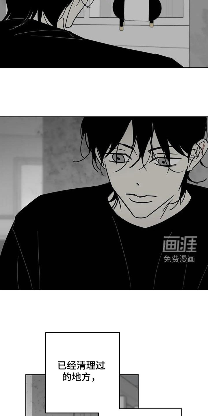第79章：嫩芽