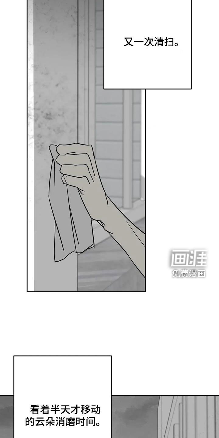 第79章：嫩芽