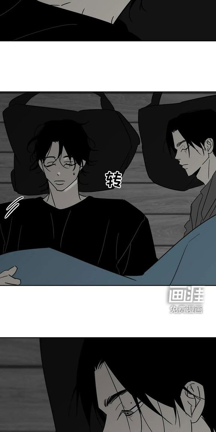 第79章：嫩芽