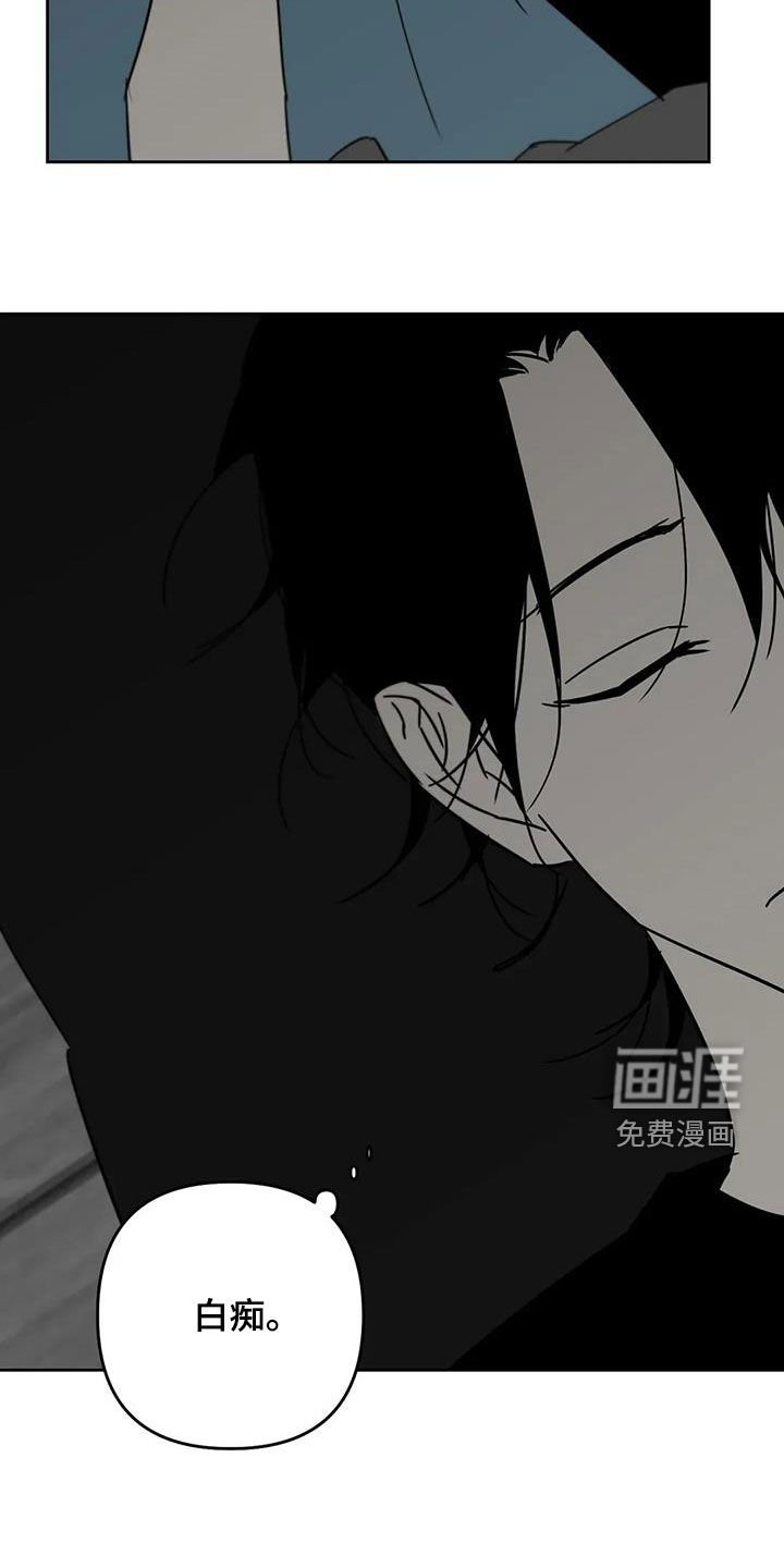 第79章：嫩芽