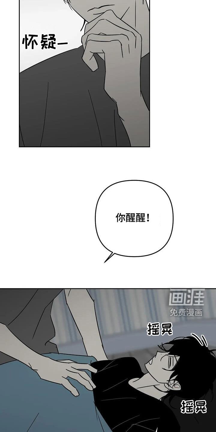 第79章：嫩芽