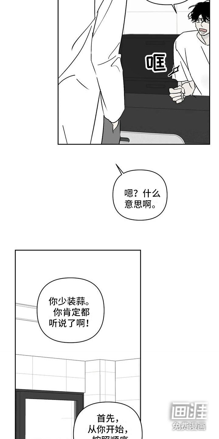 第8章：绝望