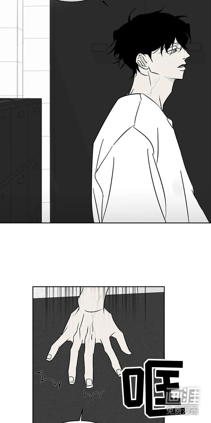 第8章：绝望