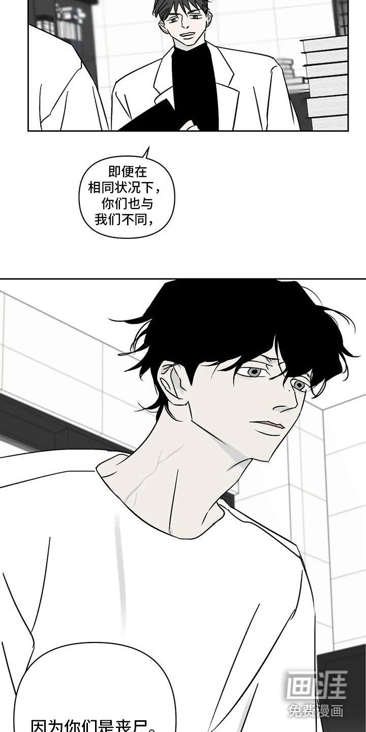 第8章：绝望