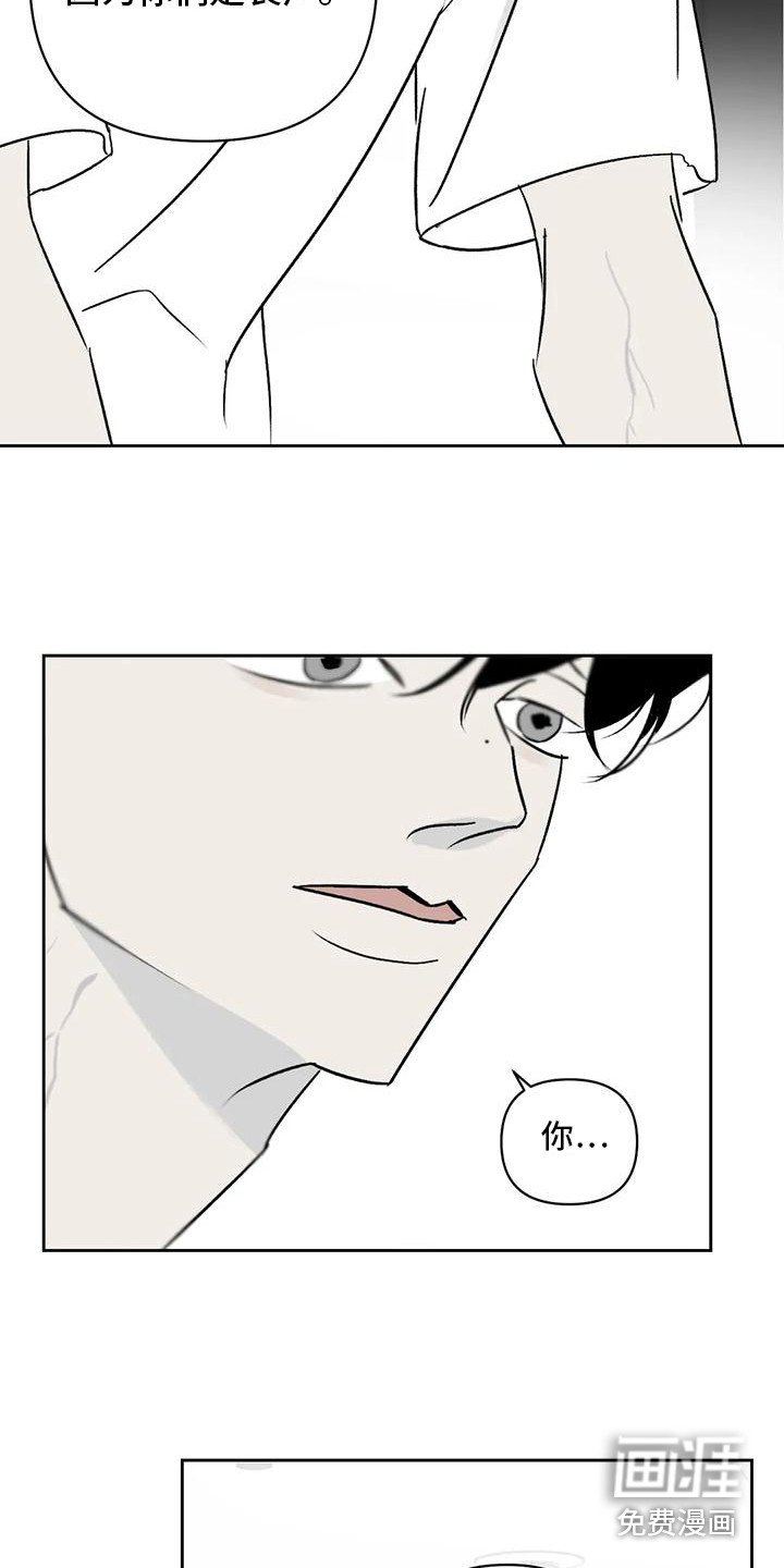 第8章：绝望