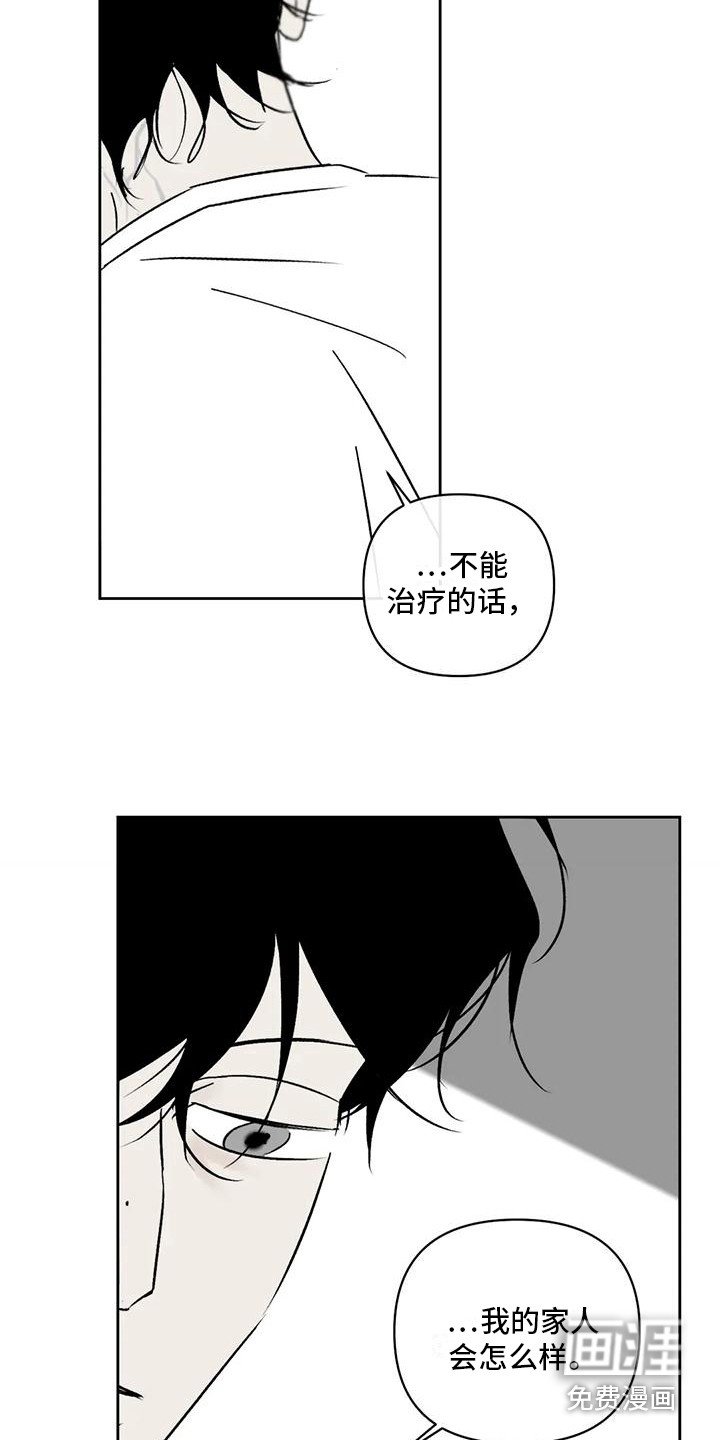 第8章：绝望