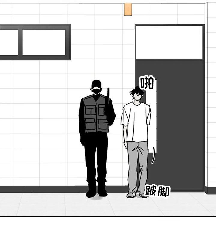 第8章：绝望