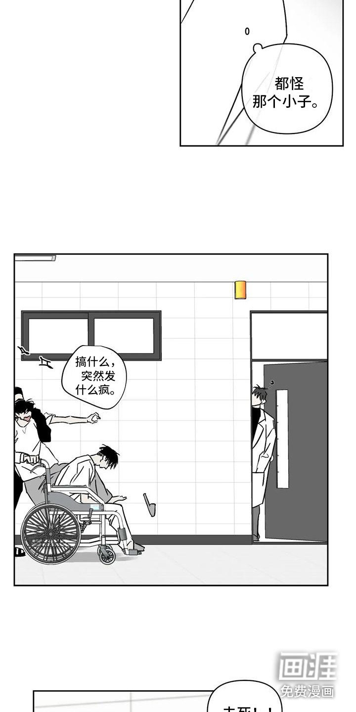 第8章：绝望