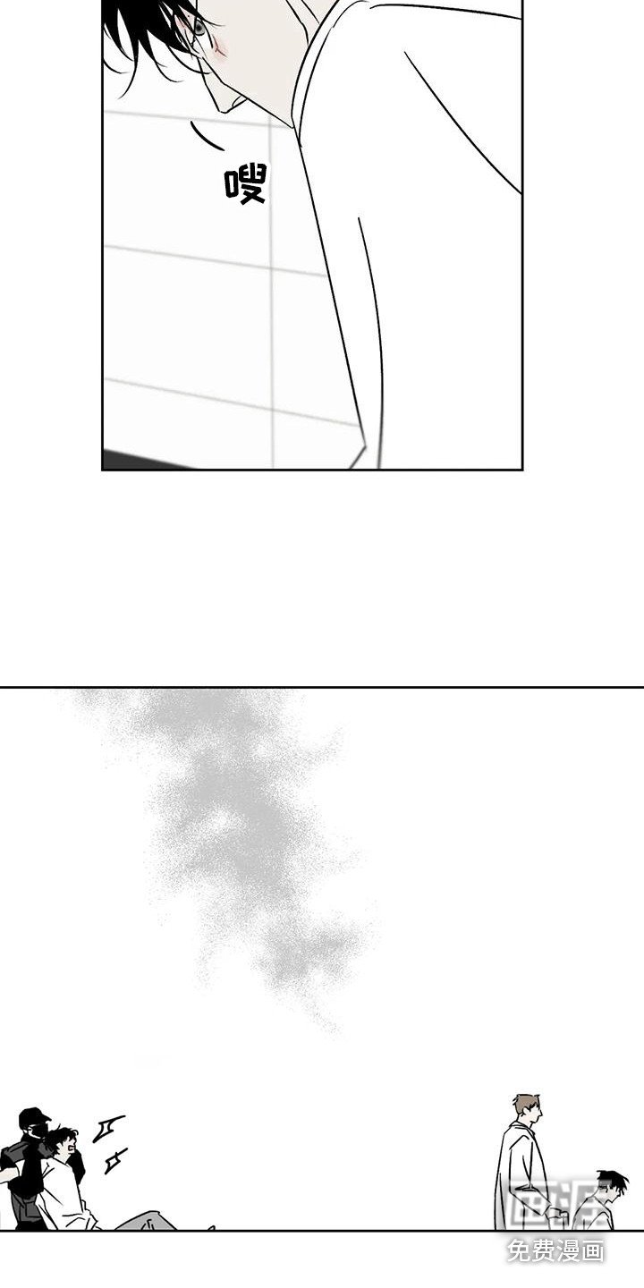 第8章：绝望