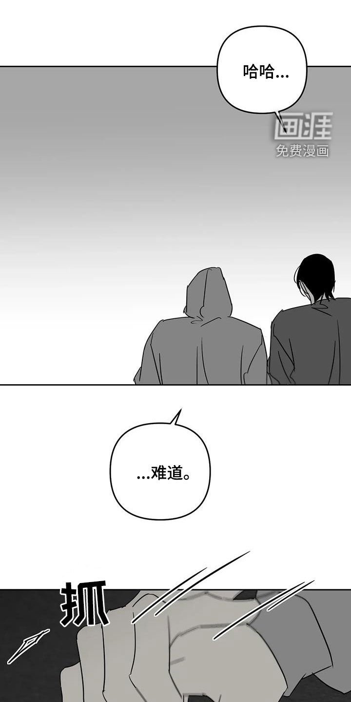 第80章：我想变成人类