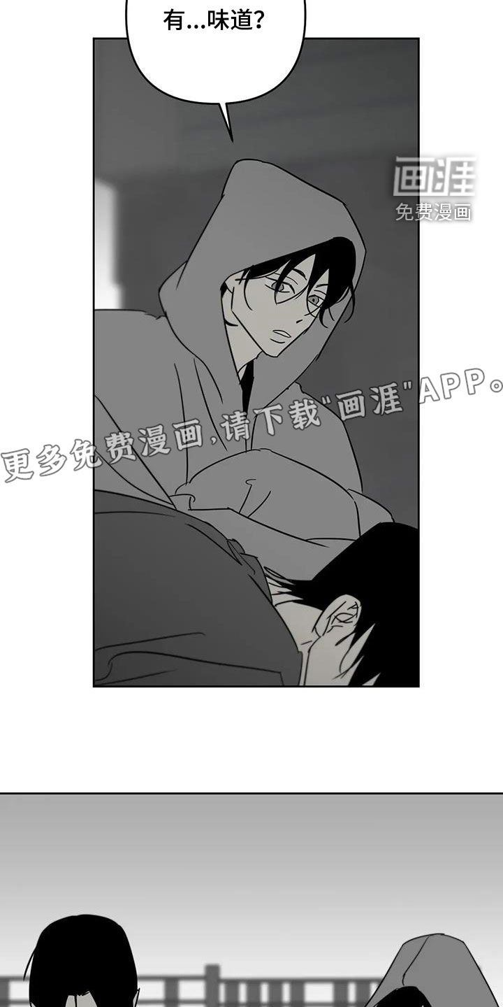 第80章：我想变成人类