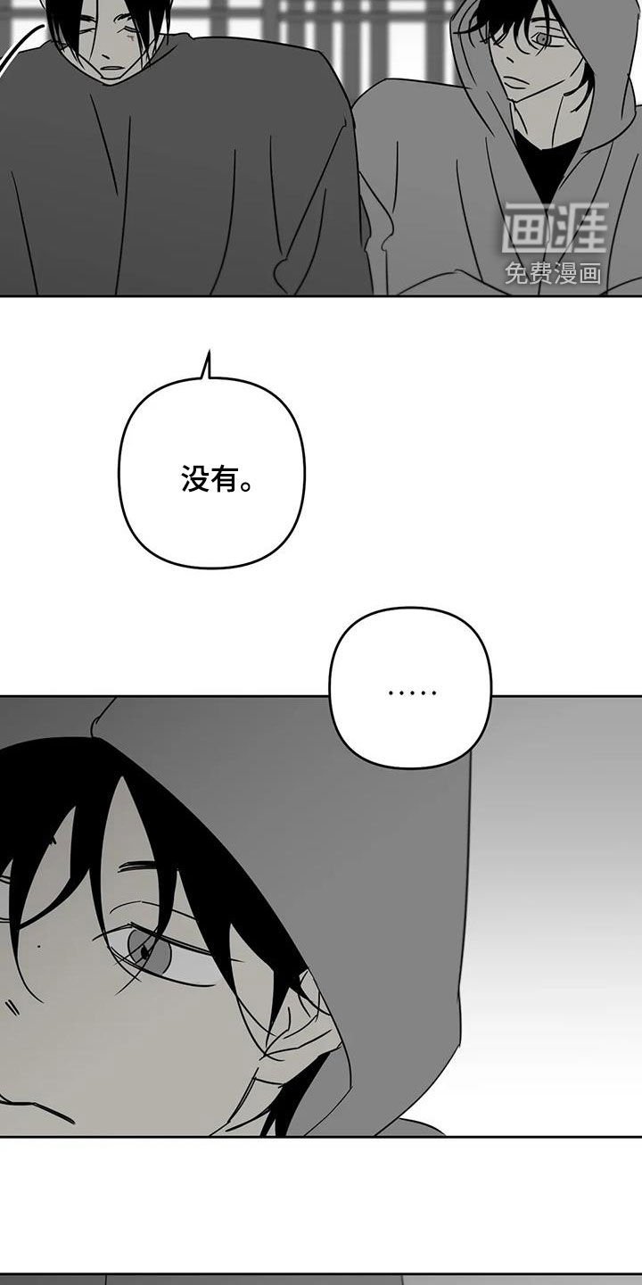 第80章：我想变成人类